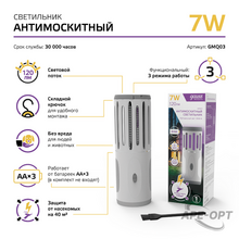 Мини-изображение товара