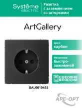 Изображение товара https://img.ape-opt.ru/images/products/original/48/42/3a/48423a60d011d51984eda1dfaa1297d0.PNG