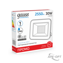 Изображение товара https://img.ape-opt.ru/images/products/original/48/4b/83/484b83639cfa49180909e4535d5885e1.PNG