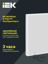 Изображение товара https://img.ape-opt.ru/images/products/original/49/28/7f/49287f99808afe3cdb6db6bbd5df10c1.JPG