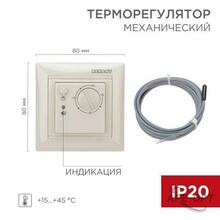 Изображения товара Терморегулятор механический RX-308B бежевый (совместим с Legrand серии Valena) | 51-0563 | REXANT
