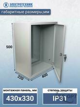 Изображение товара https://img.ape-opt.ru/images/products/original/49/bd/f9/49bdf9af094529ae4fcc6b84d4bf1dd4.JPG