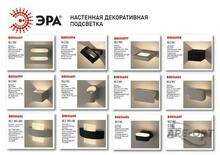 Изображение товара https://img.ape-opt.ru/images/products/original/49/ed/e1/49ede1bcee2757599909c6641d91bc49.JPG