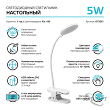Мини-изображение товара