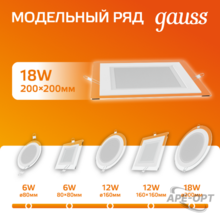 Изображение товара https://img.ape-opt.ru/images/products/original/4a/19/ce/4a19ce221ad837fbe310e3f91e63a67d.PNG