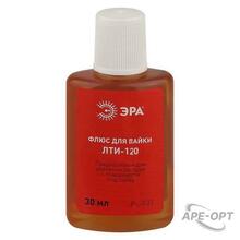 Изображения товара Флюс PL-F01 для пайки ЛТИ-120 30 мл | Б0052559 | ЭРА