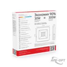 Изображение товара https://img.ape-opt.ru/images/products/original/4a/8b/91/4a8b914fd743f7f5c67d3229855e9969.PNG