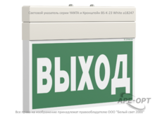 Изображение товара https://img.ape-opt.ru/images/products/original/4a/a1/b0/4aa1b099ef798914c599a51afc7a084c.PNG