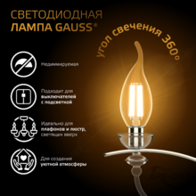 Изображение товара 2