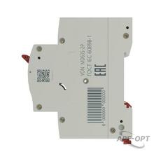 Изображение товара https://img.ape-opt.ru/images/products/original/4a/cd/dd/4acdddd222e6ccf3da6323e7dc429a4b.JPG