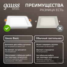 Изображение товара 3