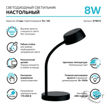 Мини-изображение товара