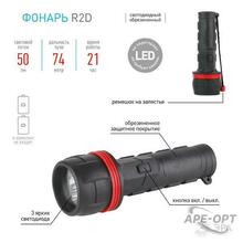 Изображение товара https://img.ape-opt.ru/images/products/original/4b/22/90/4b22904e61bf3bf9998f64384531db85.JPG