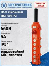 Изображение товара 4