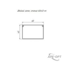 Изображение товара https://img.ape-opt.ru/images/products/original/4b/7a/a2/4b7aa2e4e58f68358dacda206e24c69a.JPG