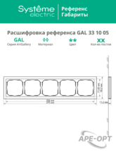 Мини-изображение товара