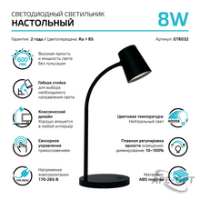 Мини-изображение товара