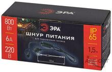 Изображения товара Шнур питания ERAPS-K800 для гирлянд | Б0051881 | ЭРА