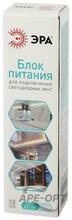Изображения товара Блок питания LP-LED 60W-IP20-12V-S | Б0061121 | ЭРА