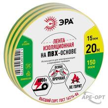 Изображения товара ПВХ-изолента 15мм*20м желто-зеленая | C0036548 | ЭРА