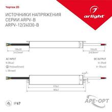 Изображение товара https://img.ape-opt.ru/images/products/original/4d/7c/97/4d7c97429de4cc655303a72bce7e92ed.JPG