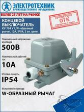 Изображение товара 4
