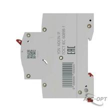 Изображение товара https://img.ape-opt.ru/images/products/original/4e/0f/34/4e0f348061153dd750e3cdb0eac63e39.JPG
