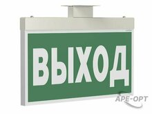 Изображения товара Световой указатель аварийного освещения BS-FIRMUS-73-S1-INEXI2 | a18968 | Белый свет