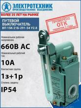 Изображение товара https://img.ape-opt.ru/images/products/original/4e/fd/75/4efd75419c5b2236522317e87e9e3549.JPG