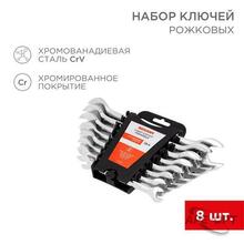 Изображения товара Набор ключей рожковых (8-24 мм), 8 шт., CrV, зеркальное хромирование | 12-5844 | REXANT