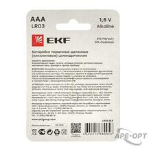 Изображение товара https://img.ape-opt.ru/images/products/original/4f/40/77/4f4077cabc53bf19fae0588de4740f02.JPG