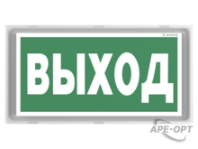 Изображение товара https://img.ape-opt.ru/images/products/original/4f/7a/e2/4f7ae26d69b6c0d476e1c6db1780e1ec.PNG