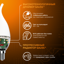 Изображение товара 5