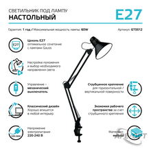 Изображение товара 2