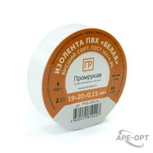 Изображения товара Изолента ПВХ белая 0,15 x 19 мм х 20 м (8 шт/уп) | PR08.28784 | Промрукав