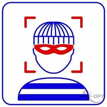 Изображения товара Программное обеспечение TRASSIR Theft Prevention - модуль предотвращения краж, позволяет снижать/возмещать потери от воровства в торговом зале при помощи распознавания лиц