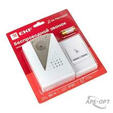 Изображение товара https://img.ape-opt.ru/images/products/original/51/62/5c/51625c8b7ef9aa3bae729eb8ae163b0d.JPG