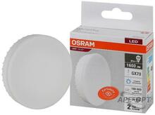 Изображения товара Лампа светодиодная LED Value GX70 20W/865 230V GX70 10X1 | 4058075582453 | OSRAM