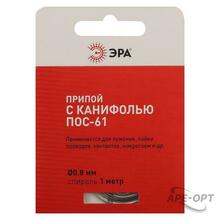 Изображения товара Припой PL-PR02 для пайки с канифолью ПОС-61 O0.8 мм спираль 1 метр | Б0052556 | ЭРА