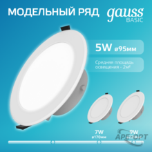 Изображение товара 5