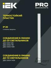 Изображение товара 5