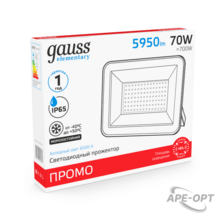 Изображение товара https://img.ape-opt.ru/images/products/original/51/e6/22/51e6227d3a056a6bc1ce7ee97678914e.PNG