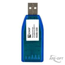 Изображение товара https://img.ape-opt.ru/images/products/original/52/42/e5/5242e5161b8650e82fd2772ba17dcb39.JPG