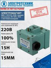 Изображение товара https://img.ape-opt.ru/images/products/original/52/ac/91/52ac91c2e08c8b9731077fc2bb8e86c0.JPG