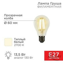 Изображения товара Лампа филаментная Груша A60 13.5 Вт 1600 Лм 2700K E27 прозрачная колба | 604-081 | Rexant