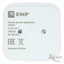 Изображение товара https://img.ape-opt.ru/images/products/original/53/77/de/5377def711b07e7d6e65a13b8de40288.JPG
