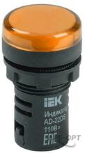 Изображения товара Лампа AD22DS(LED)матрица d22мм желтый 24В AC/DC | BLS10-ADDS-024-K05 | IEK