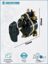 Изображение товара https://img.ape-opt.ru/images/products/original/53/b9/bc/53b9bcee1d9cee496e6f9e529865377e.JPG