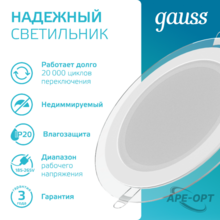 Мини-изображение товара