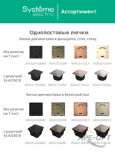 Мини-изображение товара